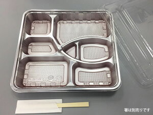 【240セット入/ケース】 弁当容器 Z-86 舟Dx 業務用 業者 透明蓋付 シーピー化成 使い捨て容器 テイクアウト 刺身 舟形仕切り 3180