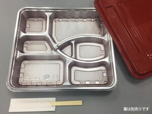 【240セット入/ケース】 弁当容器 Z-86 舟Dx 業務用 業者 共蓋付 シーピー化成 使い捨て容器 テイクアウト 刺身 舟形仕切り 3476