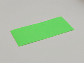 【1000枚入/バラ】トレイメイト グリーン 70×160 食品用品 吸水紙 揚げ物用 00012765 プロステ