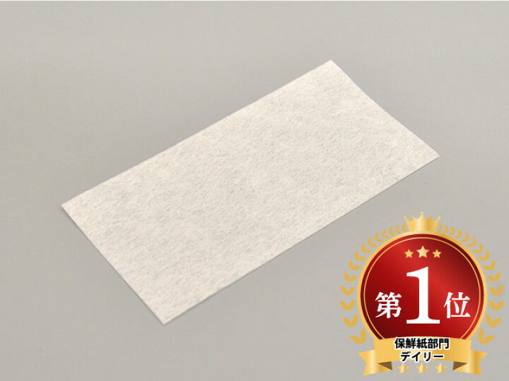 【7月限定クーポン配布中!対象商品P2倍】 【16000枚/ケース】吸水紙 トレイメイト白 60×120mm 食品用品 吸水紙 00012786 プロステアウトレット 日本製 保鮮紙 ユニ・チャーム フレッシュマスター ロール 大 食品用品 鮮度保持 肉 魚 保鮮紙 00202688