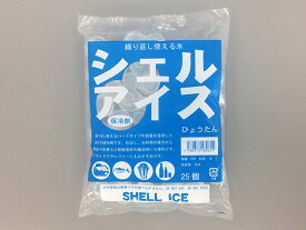 【23日20:00~27日1:59★ポイント2倍】 【1000本入/ケース】保冷バッグ シェルアイス ひょうたん 保冷剤 00026363 プロステ