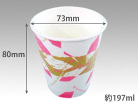 紙コップ 耐熱 断熱カップ 6.5オンス ウインズ 197ml 日本デキシー 60枚入/バラ プロステ