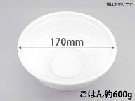 【50枚入/バラ】使い捨て BF-362 白 ホワイト 本体 CP化成 レンジ対応 丼 容器 耐熱 丼 パック 使い捨て …