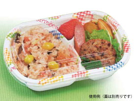 【50枚入/バラ】 弁当容器 BF-172 フルーツ 業務用 業者 本体 シーピー化成 レンジ可 使い捨て容器 女性 お子様向け 133944