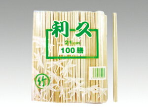 y100{/oz 蔢  |x 21cm POS ĝ  ٓ eCNAEg 00134432 vXe