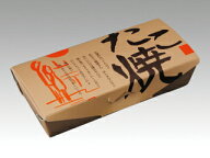 【100枚入/バラ】 紙箱 紙箱 たこやき TAKO-030【weeco】 たこ焼き容器 耐水 耐油 レンジ可 00154966