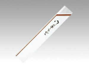 y20/P[Xz   蔢 ΂ ΂  8  500 ĝ Ɩp  HX 00165794 vXe