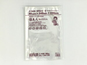 y1000/P[Xz ^pbN ^ pbN ^ l80 X-2435 80 240×350mm N ^pbN t[hV[h _bL[ HIPPO Ⓚ {C ~l[g iC| -40Ⓚ 100