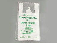 【1000枚入/ケース】 レジ袋 ニューイージーバッグバイオ25 L 業務用 業者 乳白 バイオマスレジ袋 無償配…