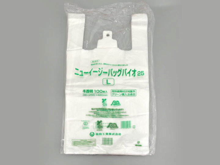 楽天市場】【100枚】 レジ袋 ニューイージーバッグバイオ25 L 業務用 業者 半透明 バイオマスレジ袋 無償配布可能 福助工業 390×480mm ビニール袋 173104 : プロステアウトレット 楽天市場】【100枚】 レジ袋 ニューイージーバッグバイオ25 L 業務用 業者 半透明 バイオマスレジ袋 無償配布可能 福助工業 390×480mm ビニール袋 173104 : プロステアウトレット