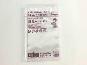【100枚入】 真空パック 真空 パック 真空袋 彊美人80 X-1826 クリロン化成 業務用 冷凍から100度ボイル可 ナイロンポリ フードシールド ダッキー HIPPO -40℃冷凍 100℃30分ボイル00223930 プロステ