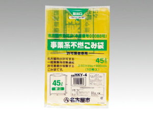 y10/oz sS~ Éw ÉsS~ HKY4 Ǝ sR 45L 10 0.03mm | 00238022 vXe
