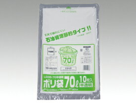 【10枚入/バラ】 ゴミ袋 ポリ袋(ゴミ袋) LD35ー70 半透明 10枚入 70L ごみ袋 00241050 プロステ