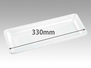 【100枚入/バラ】食品トレー FLB-K13-25 W 330×135×25mm 業務用 業者 発泡トレー エフピコ 257842