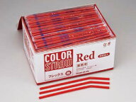 【400本入/バラ】フレックスストロー 赤 K 透明袋入 400本 使い捨て ドリンク用品 曲がる ストロー 赤色 …