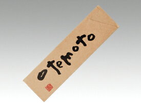 【500枚入/バラ】 箸袋 箸袋 割箸 割り箸 割りばし わりばし 未晒 otemoto 500枚 使い捨て 業務用 紙 飲食店 00309434 プロステ