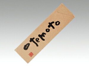 y20/P[Xz    蔢 ΂ ΂ N otemoto 500 ĝ Ɩp  HX 00309434 vXe