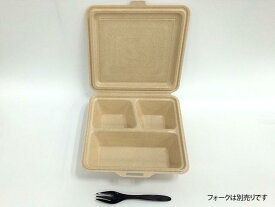 【25枚入/バラ】 弁当容器 ランチボックス KM-53 ナチュラル【weeco】 ケーピープラテック 紙製 使い捨て容器 耐油 防水 レンジ可 テイクアウト 00310848