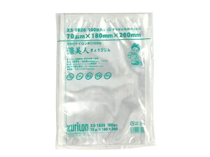 【2000枚入/ケース】 真空パック 真空 パック 真空袋 彊美人70 XS-1826 厚70μ 180×260mm クリロン化成 真空パック袋 フードシールド ダッキー HIPPO 冷凍 ボイル ラミネート ナイロンポリ -40℃冷凍 100