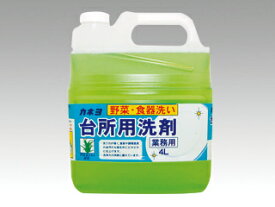 【3本/ケース】カネヨ 台所用洗剤 4L 業務用 キッチン用品 日用品 生活雑貨 00358180 プロステ