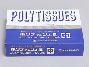 y1000/oz{ | |eBbV E Ɩp Ǝ  1000 H 300×200mm Hiq@Ή 358396 vXe