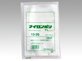 【100枚入】 真空パック 真空 パック 真空袋 ナイロンポリ TLタイプ13-20 -40度の冷凍から95度30分ボイル可 業務用 業者 福助工業 405899 プロステ