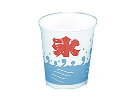 【50枚入/バラ】かき氷カップ エスレン 氷カップ A-250 波氷 S 00422947