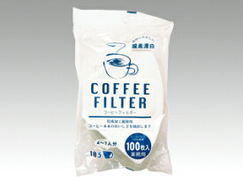 【100枚入/バラ】 日本製コーヒーペーパーフィルター F103白 100枚 フィルター ドリンク用品 4?7人用 00423603 プロステ
