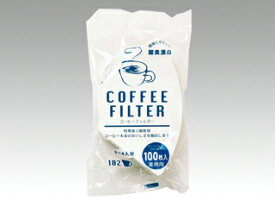 【100枚入/バラ】 日本製コーヒーペーパーフィルター F102白 100枚 フィルター ドリンク用品 2?4人用 00423604 プロステ