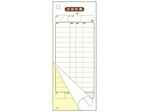 y200(10×20)z v[ S-10 v[ ʃ~Vږ 10P 单H vXe