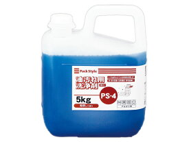 【1本入/バラ】 油汚れ用 洗浄剤 PS -4 5kg パックスタイル 業務用 洗剤 00438481 プロステ