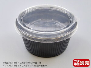 SALE10% őP10{y30/ozĝėe MFPhXJbv142-700 W {̂̂ Ɩp Ǝ a142×71mm { ǂԂ eCNAEg GtsR 530764