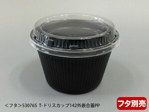 y600/P[Xzĝėe MFPhXJbv142-860 W {̂̂ Ɩp Ǝ a142×90mm { ǂԂ eCNAEg GtsR 532149