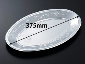 【20枚入/バラ】使い捨て容器 Dx小判皿 K-7 身 業務用 業者 BK 中央化学 オードブル 本体のみ 使い捨て皿 559080