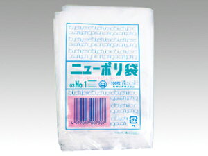 【8000枚入/ケース】日本製 ポリ袋 ニューポリ袋 3 業務用 業者 No.1 福助工業 100×70mm 食品衛生法対応 562792 プロステ