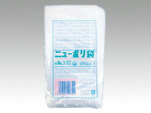 【8000枚入/ケース】日本製 ポリ袋 ニューポリ袋 3 業務用 業者 No.3 福助工業 150×80mm 食品衛生法対応 562794 プロステ