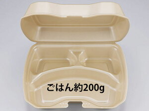 【50点入/バラ】 使い捨て容器 PSP一体型容器 VK-613-3 業務用 業者 キャメル シーピー化成 弁当容器 テイクアウト 570766