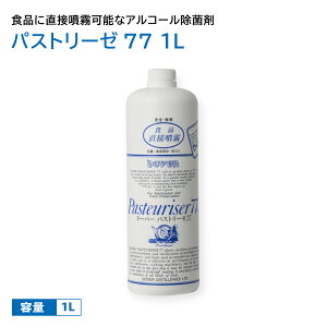 �y1�{�z�p�X�g���[�[77 1L �X�v���[�w�b�h�Ȃ� �h�[�o�[�h�[�o�[ �A���R�[������ �J�e�L�� ���� �R�� �h�J�r �E�C���X�΍� 00691735 �v���X�e