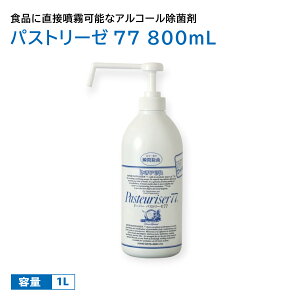 y1{zpXg[[77 800ml u^|v{g h[o[ h[o[ AR[ JeL  R hJr ECX΍ 00691736 vXe