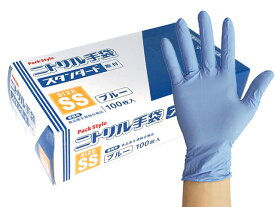 【100枚】 使い捨てニトリル手袋 PSニトリルニトリル手袋 スタンダード 青・粉付 SS ディスポニトリル手袋 パックスタイル ゴムニトリル手袋 食品衛生規格合格品 日本初！HACCP製品認証を取得 00531612 プロステ