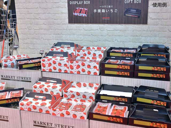 楽天市場】【100点入/ケース】 手提げ箱 PS手提箱イチゴ 2P パック 