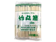 【100膳入/バラ】 割り箸 OP完封竹丸箸20cm スリム φ4.5mm 使い捨て箸 爪楊枝入り 00617293