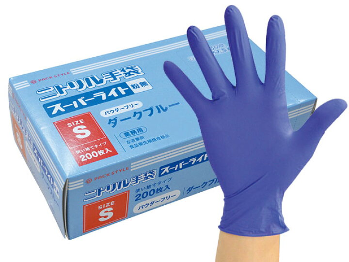 楽天市場】【200枚】 使い捨てニトリル手袋 PS ニトリル 手袋 スーパー 