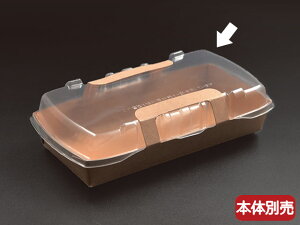 【1000枚入/ケース】持ち帰り テイクアウト 持ち帰り容器弁当容器ロックボックス500蓋【weeco】レンジ可パックスタイル使い捨て容器641071 プロステ