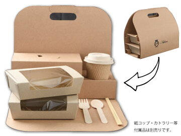 OKAMOCHIカフェバッグ2か所止め
