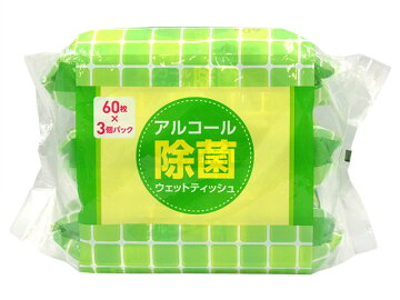 PSアルコール除菌ウェットティッシュ