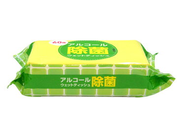 PSアルコール除菌ウェットティッシュ