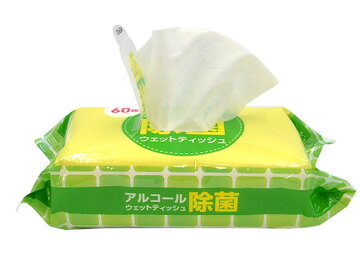 PSアルコール除菌ウェットティッシュ