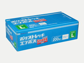 【23日20:00~27日1:59★ポイント2倍】 【4000枚入/ケース】 使い捨てニトリル手袋 ポリ手袋 ポリストレッチエンボスストロング L 青 使い捨て TPEポリ手袋 ニトリルポリ手袋代替 00654638 プロステ