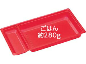 【50枚入/バラ】中皿 テイクアウト 赤 SU-302-N1 SD(内装) 業務用 業者 弁当容器 使い捨て容器 エフピコ 226776